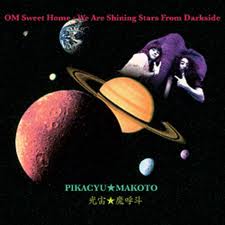 Pikacyu*Makoto - OM Sweet Home